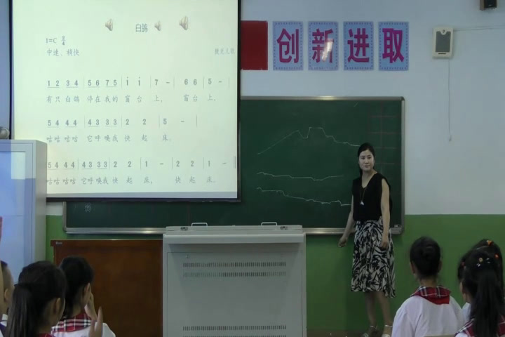 人教版音乐三上《唱歌　白鸽》黑龙江樊老师-省一等奖