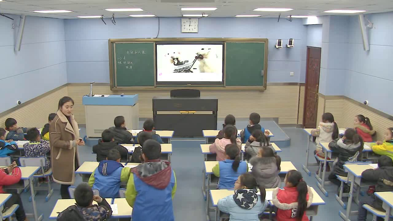 人教版音乐四上《歌表演　老鼠和大象》安徽王老师-县级优课