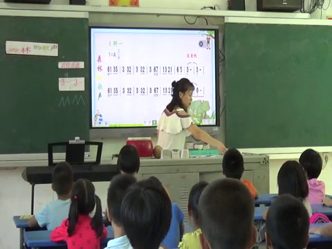 人教版音乐五上《演奏　森林狂想曲》湖南阳老师-县级优课