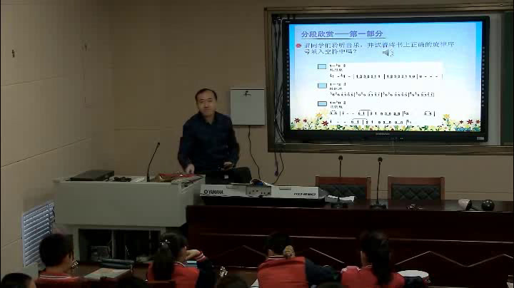 人教版音乐五上《欣赏　北京喜讯到边寨》内蒙苏老师-县级优课