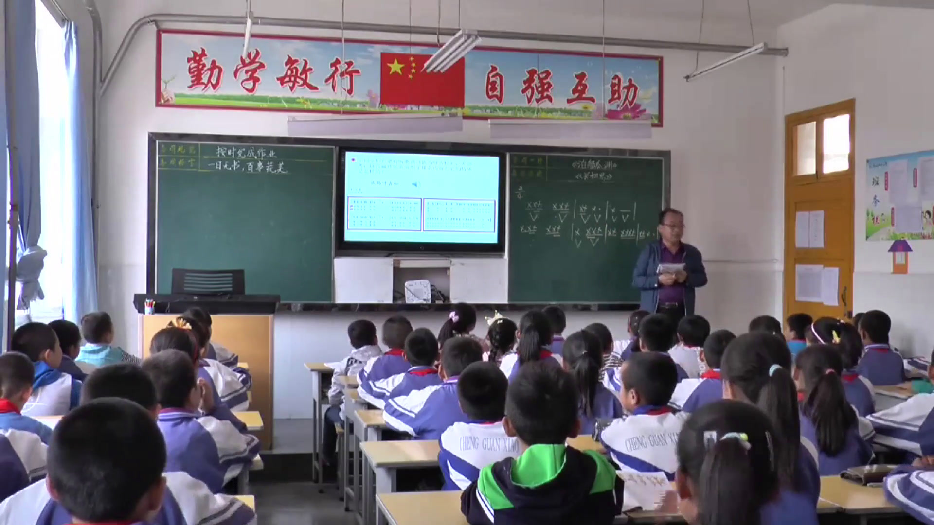 人教版音乐五上《唱歌　依马呀吉松》甘肃刘老师-县级优课
