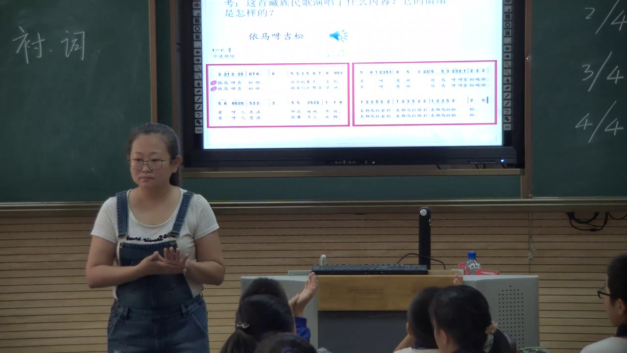 人教版音乐五上《唱歌　依马呀吉松》内蒙苏老师-市一等奖