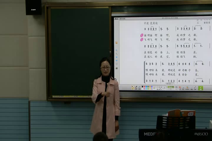 人教版音乐四上《唱歌　愉快的梦》安徽汪老师-市一等奖