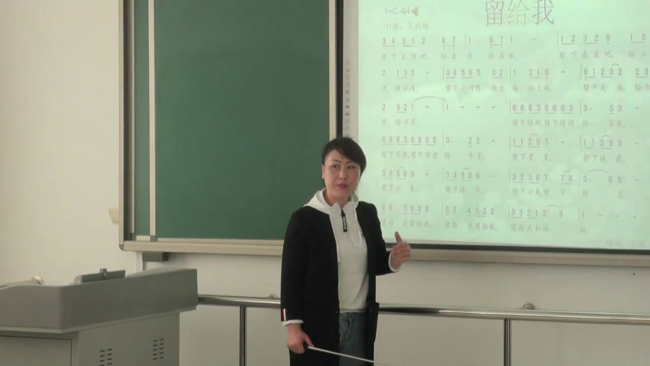 人教版音乐五上《留给我》辽宁谭老师-市一等奖