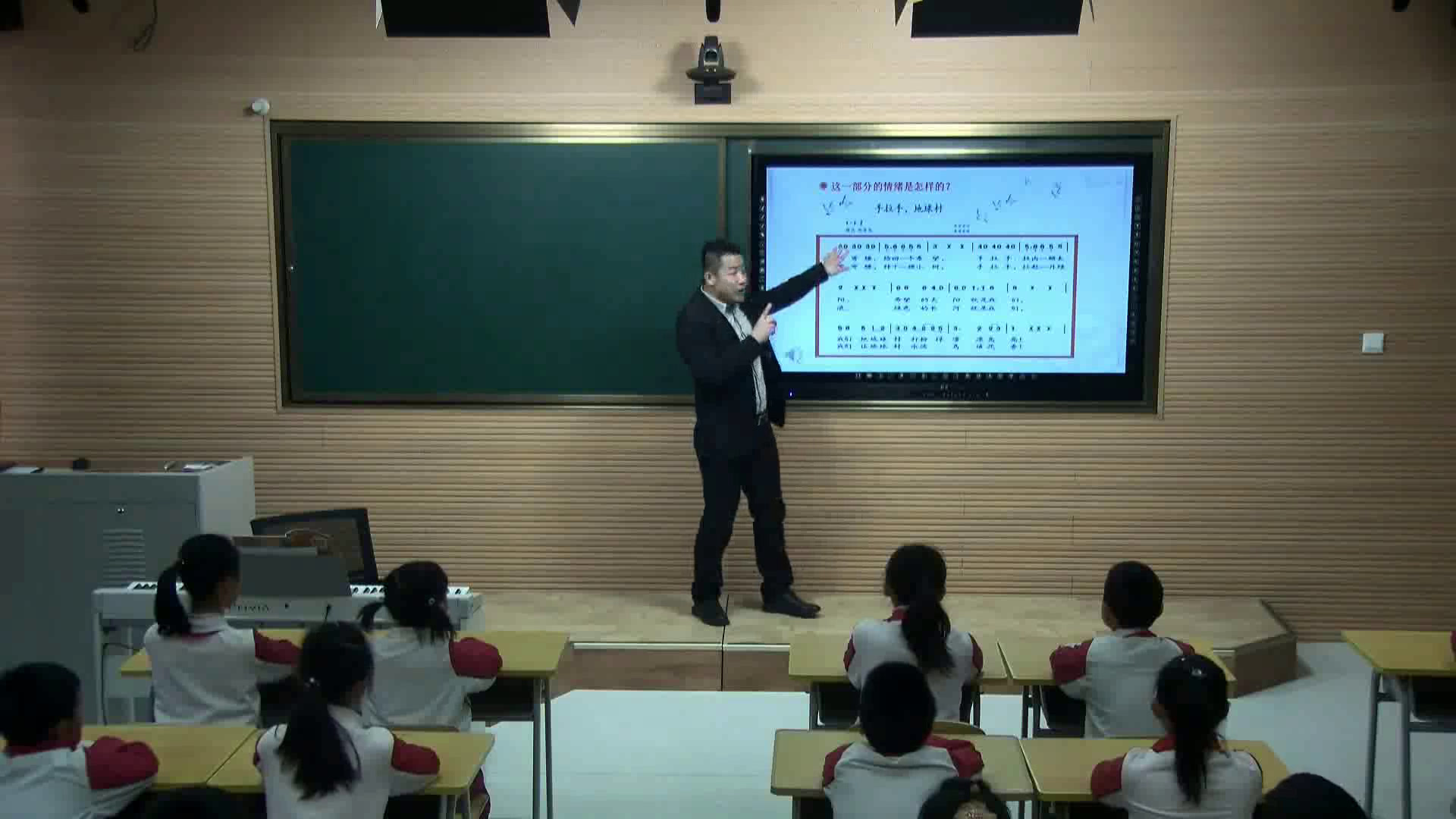 人教版音乐五上《手拉手，地球村》辽宁任老师-市一等奖