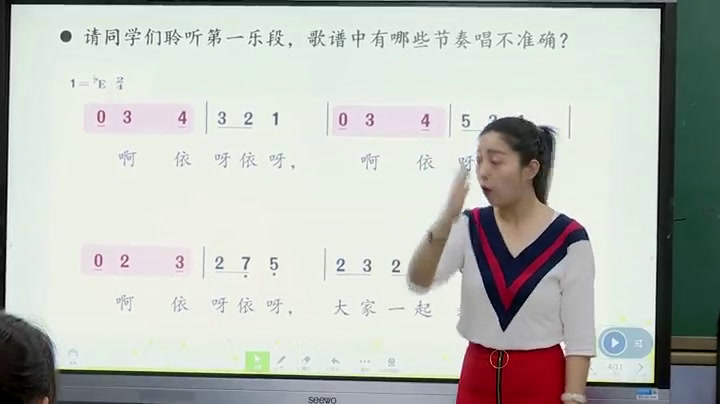 人教版音乐五上《唱歌　大家一起来》宁夏赵老师-县级优课