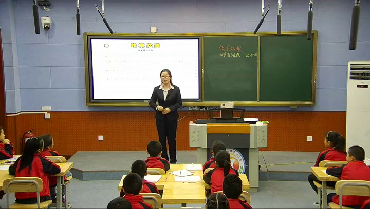 人教版音乐四上《牧羊姑娘》吉林贾老师-县级优课