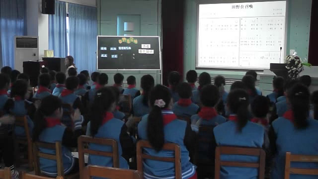 人教版音乐四上《唱歌　田野在召唤》广西吴老师-全国一等奖