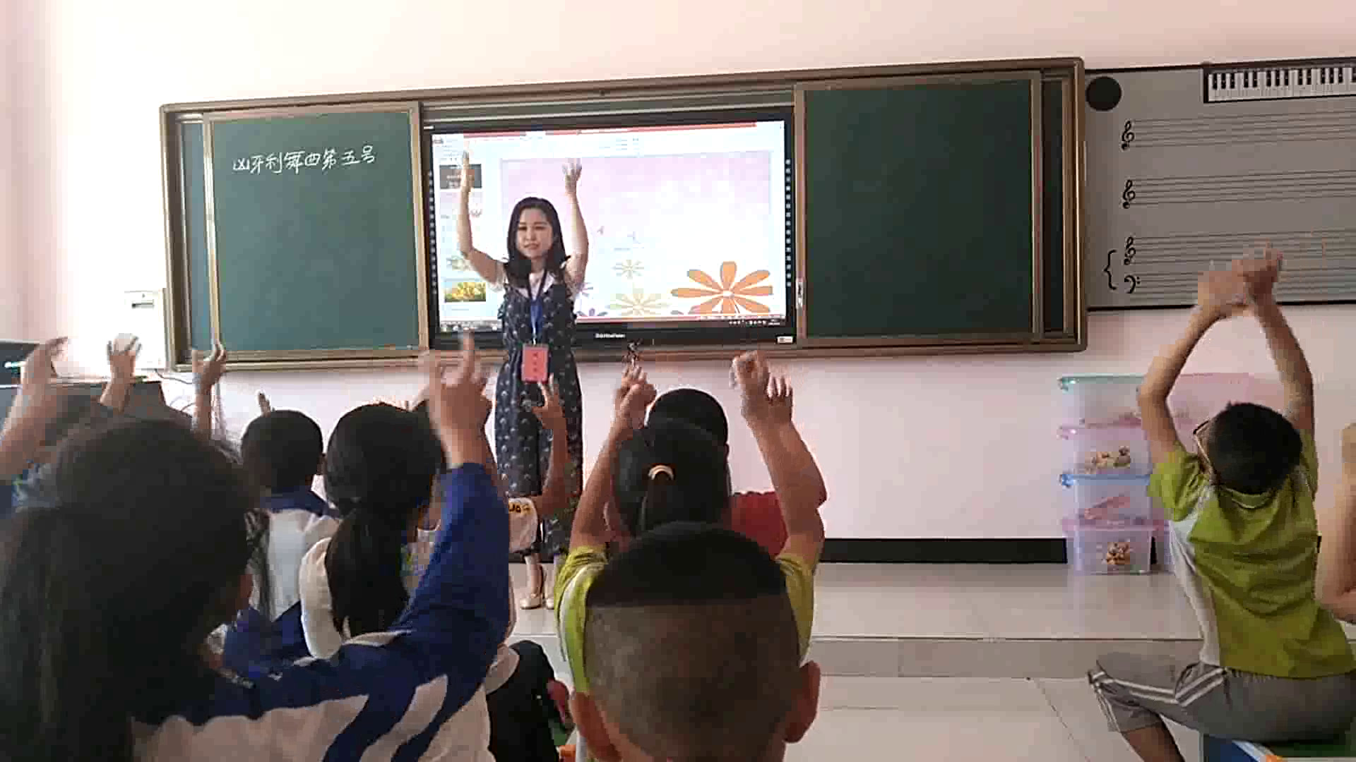 人教版音乐四上《匈牙利舞曲第五号》内蒙刘老师-市一等奖