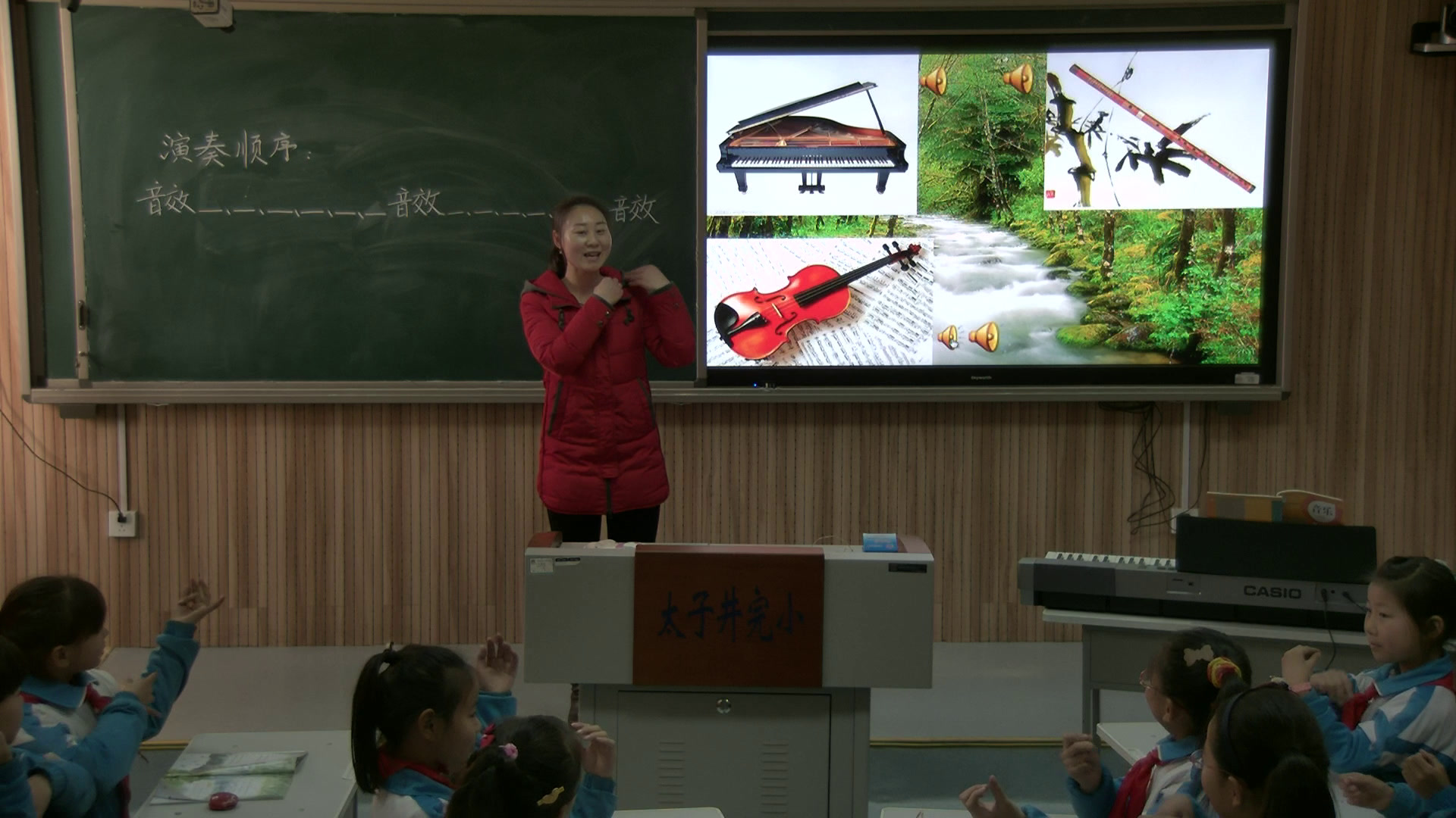 人教版音乐五上《欣赏　森林狂想曲》河北闫老师-县级优课
