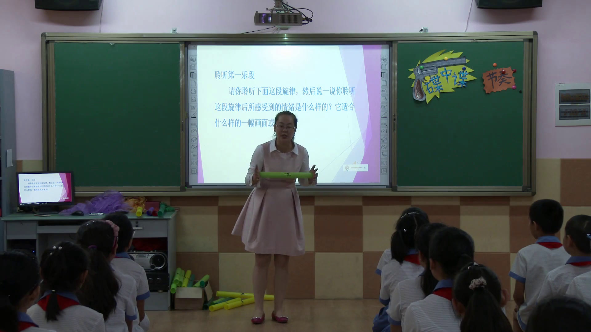 人教版音乐六上《《碟中谍》片头曲》宁夏窦老师-全国一等奖