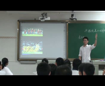 岭南社版美术八下《2典雅优美的古希腊雕塑》广东黄老师-市一等奖