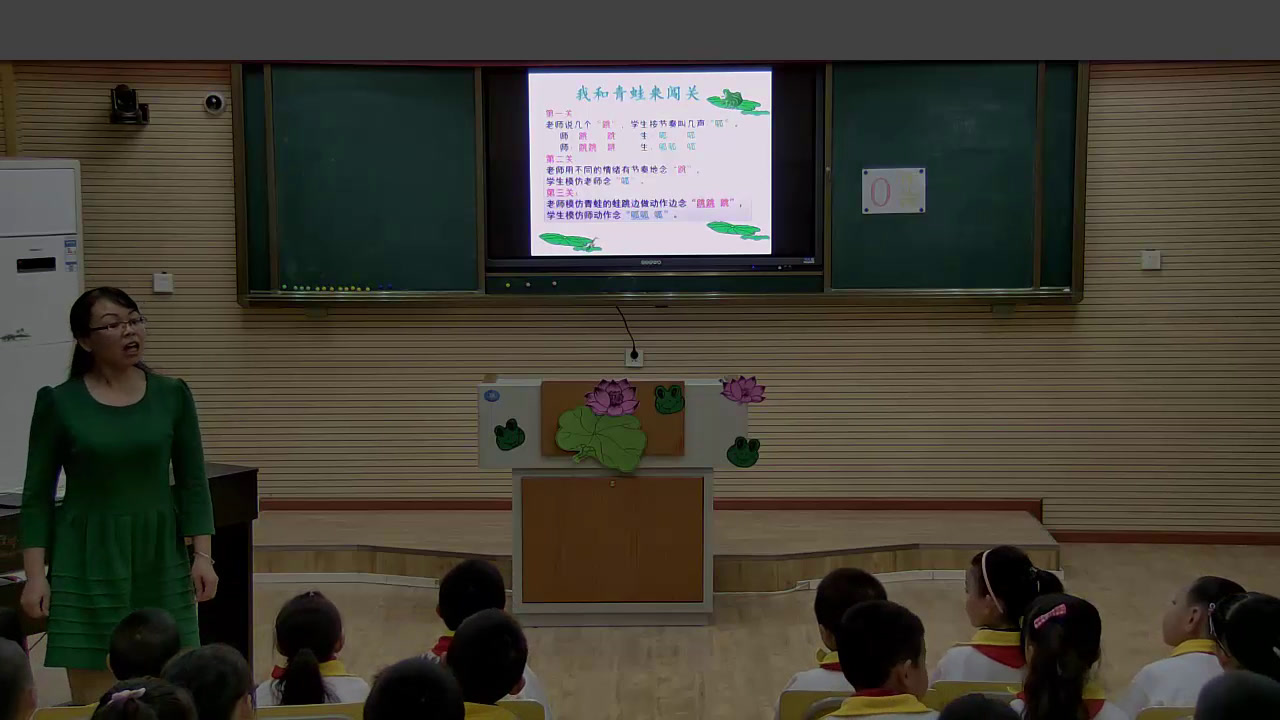 湘文艺版本音乐一上《（音乐知识）休止符0》贵州朱老师-省一等奖