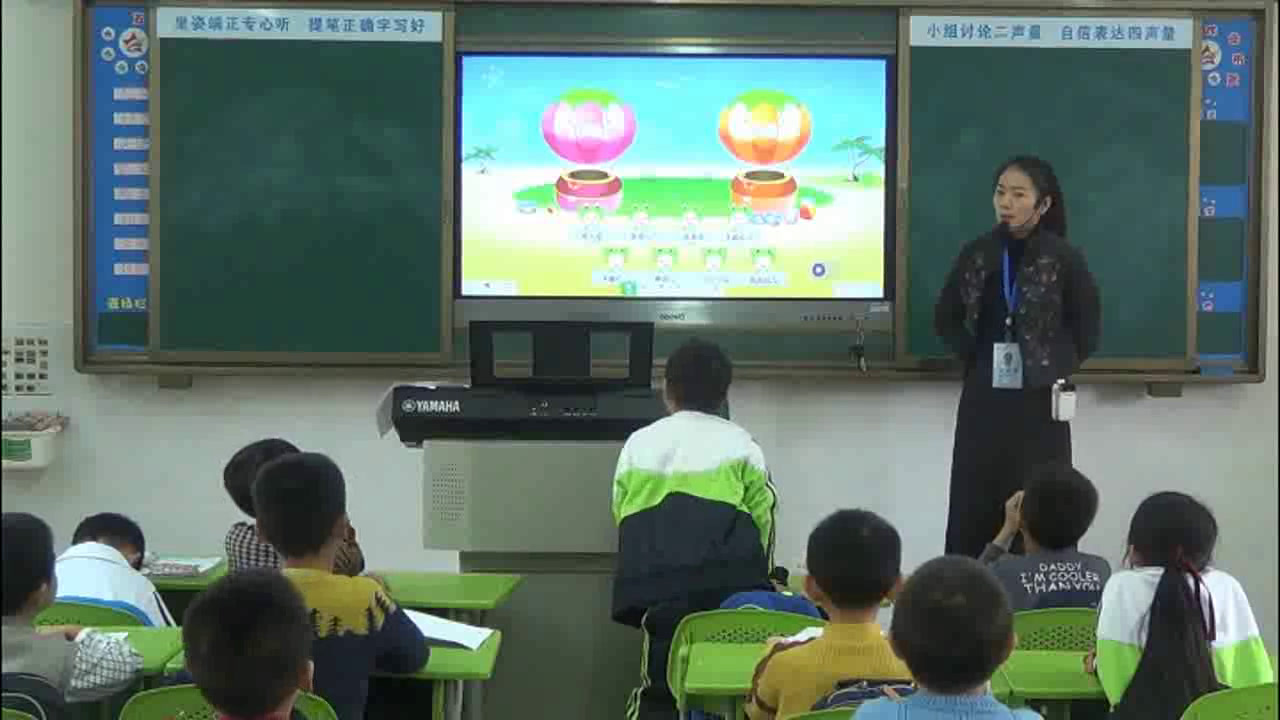 湘文艺版本音乐一上《（演唱）亮火虫》湖南江老师-县级优课