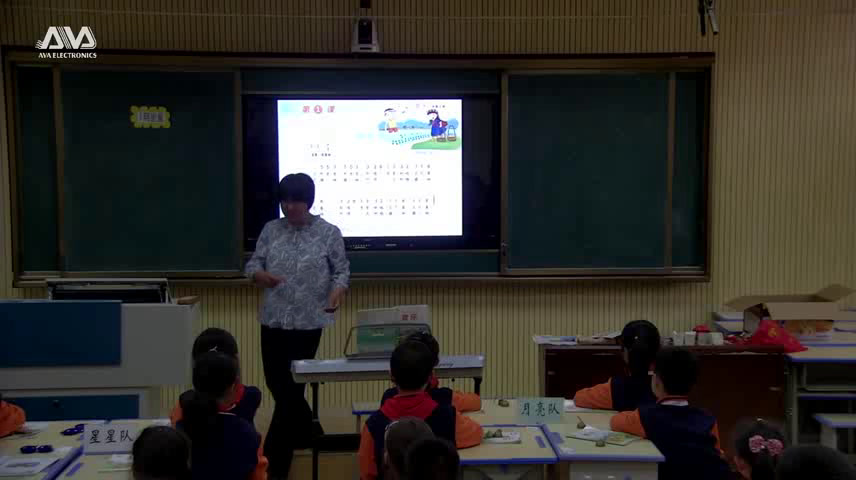 湘文艺版本音乐二上《（演唱）阿里里》湖北周老师-县级优课