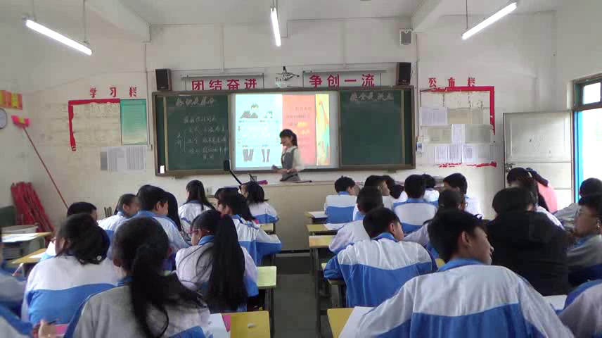 岭南社版美术七上《4校园新伙伴》广东陈老师-县级优课 1