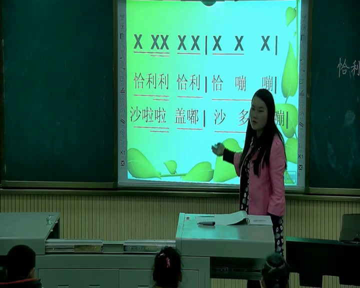 湘文艺版本音乐三上《恰利利恰利》湖北唐老师-县级优课