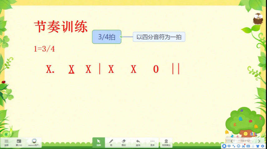 湘文艺版本音乐二上《（演唱）欢乐的小雪花》安徽施老师-市一等奖