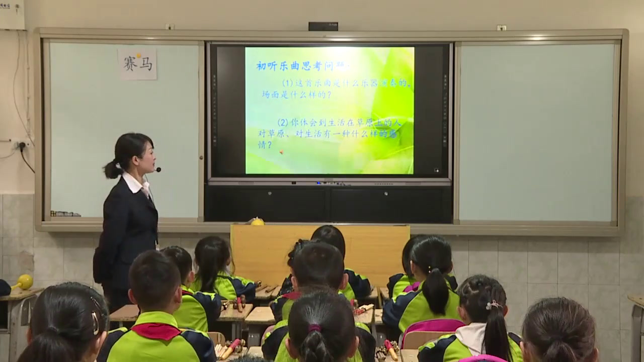 湘文艺版本音乐三上《（听赏）赛马》贵州张老师-省一等奖