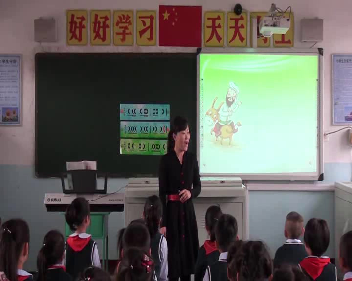湘文艺版本音乐二上《（演唱）阿凡提骑驴》山西孔老师-全国一等奖