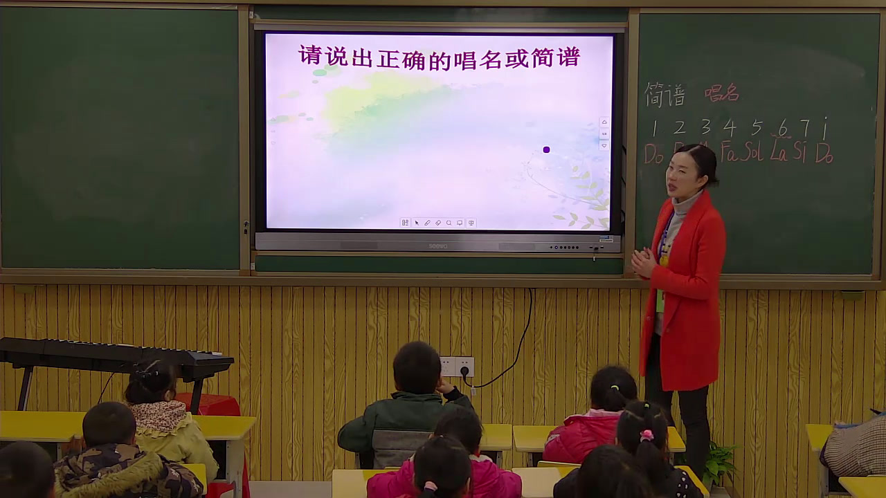 湘文艺版本音乐一上《（音乐知识）音高、唱名、手势》湖南李老师-省一等奖