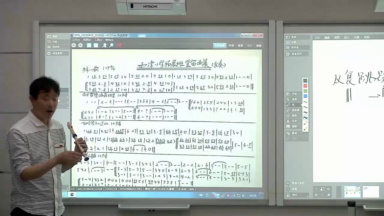 湘文艺版本音乐三上《（演唱）在卡吉德洛森林里》安徽章老师-县级优课