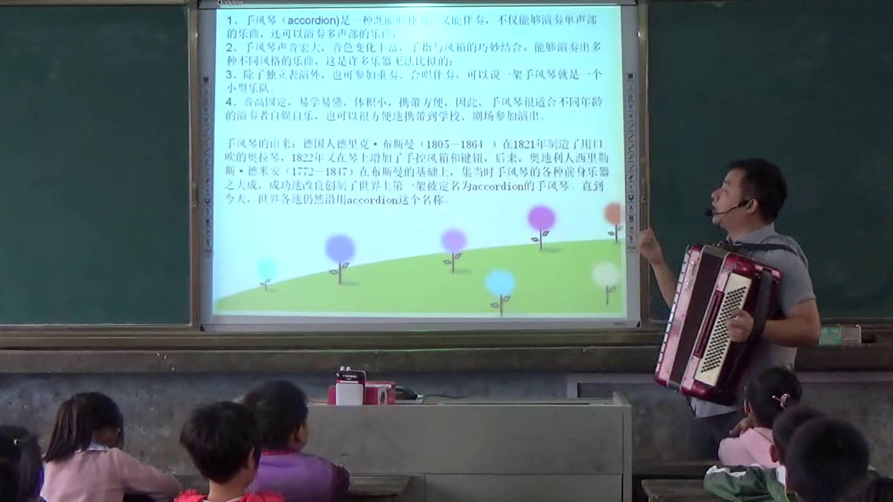 湘文艺版本音乐二上《（演唱）阿里里》湖南周老师-县级优课
