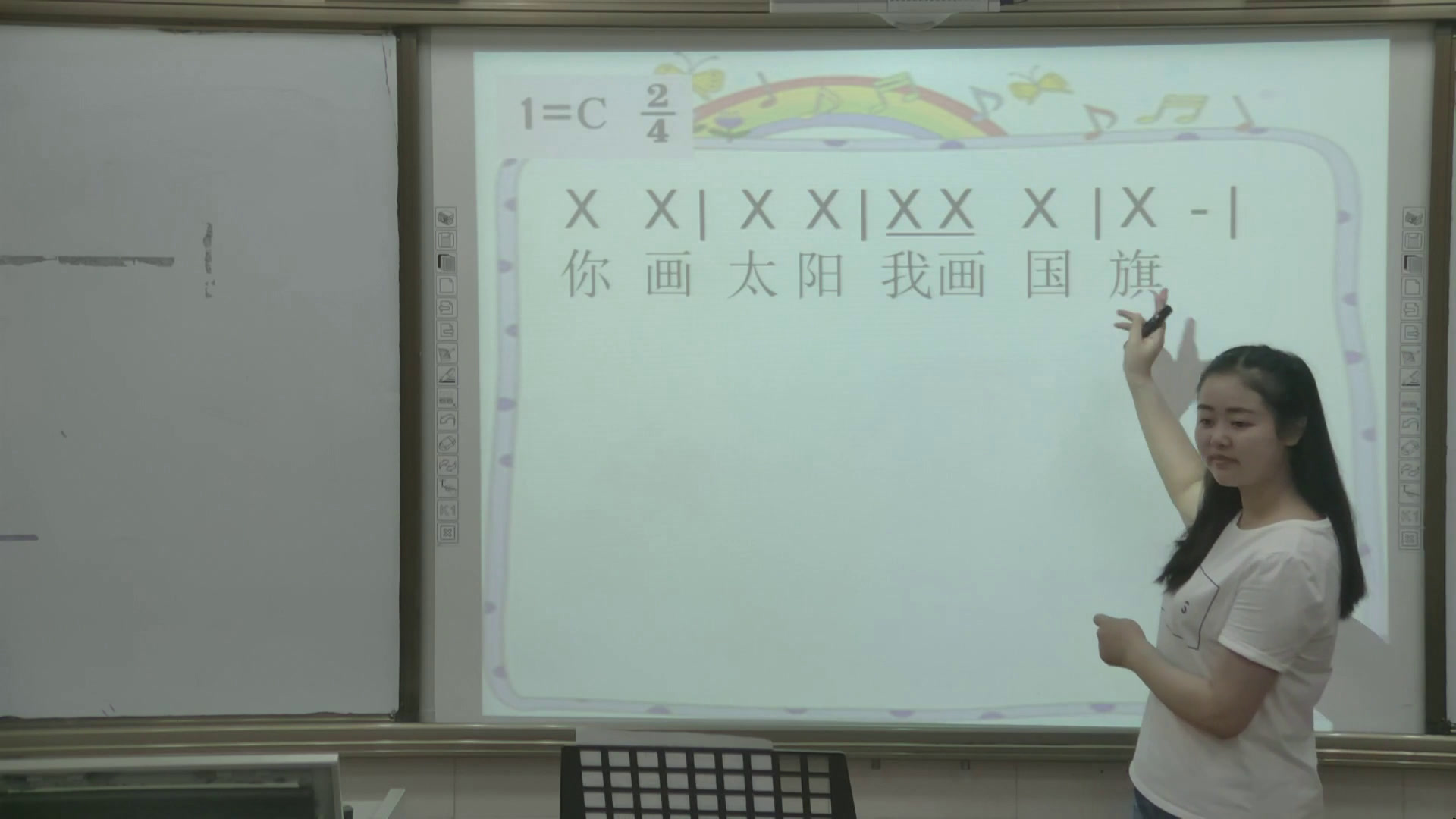 湘文艺版本音乐二上《祖国，祖国，我们爱你》湖北陈老师-县级优课