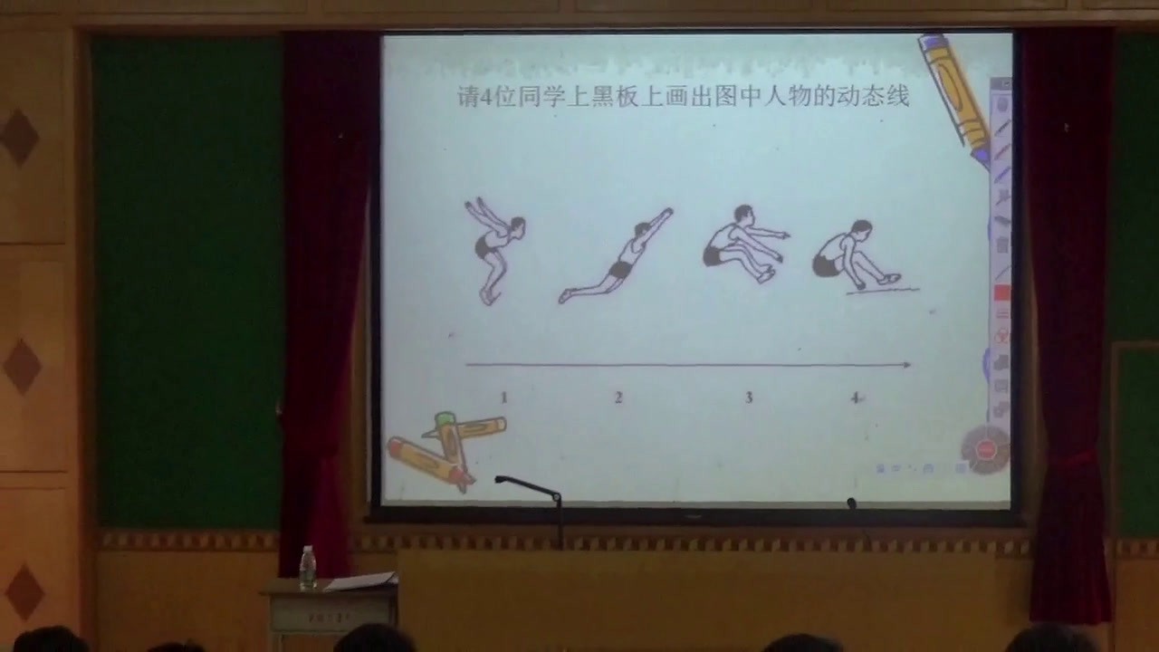 岭南社版美术七上《4校园新伙伴》广东陈老师-县级优课 2