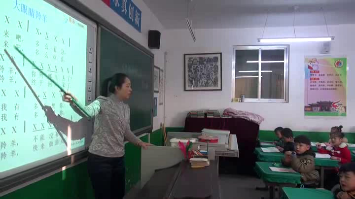 湘文艺版本音乐一上《（演唱）大眼睛羚羊》山西方老师-市一等奖