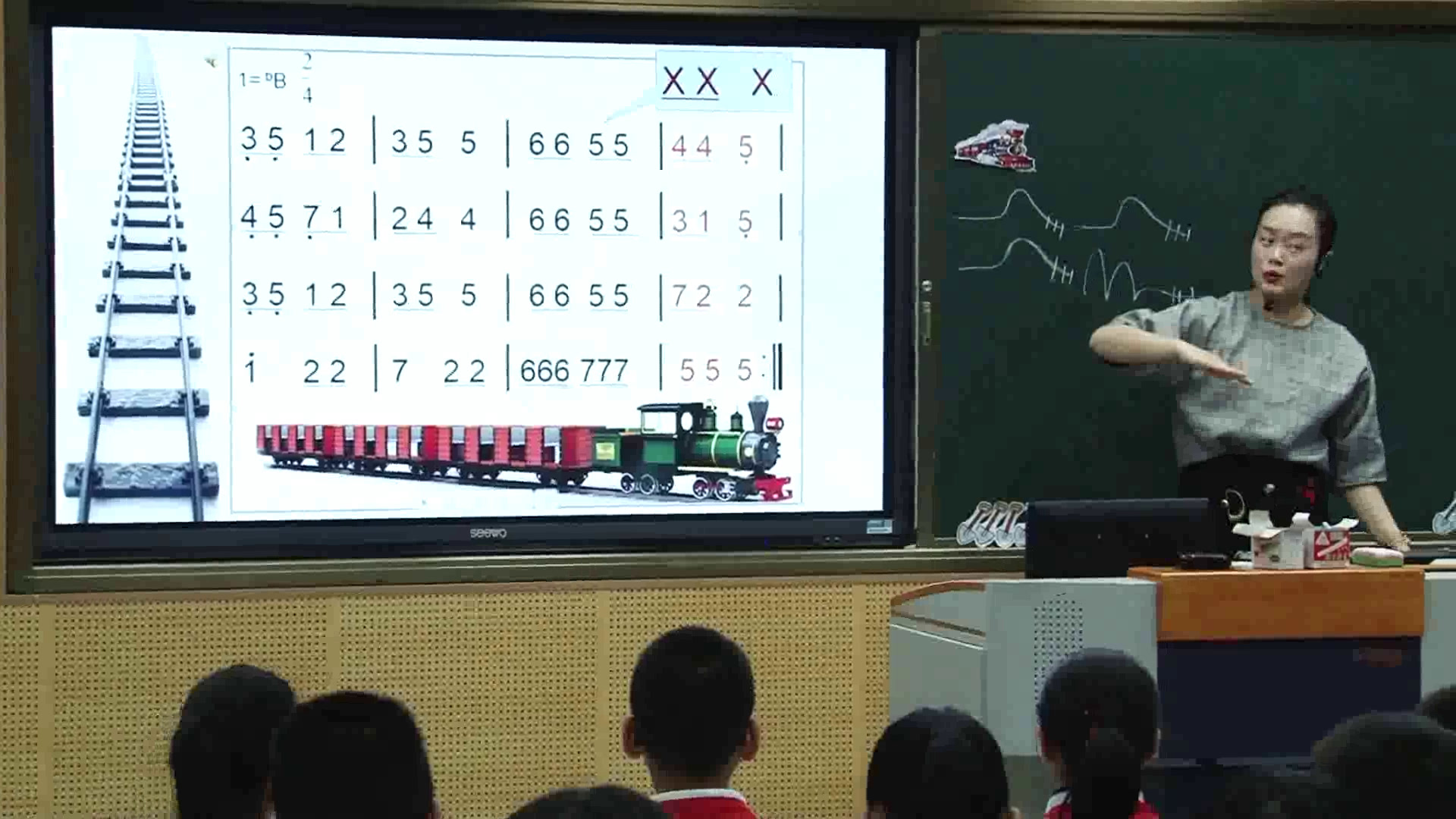 湘文艺版本音乐三上《剪彩波尔卡》福建王老师-省一等奖