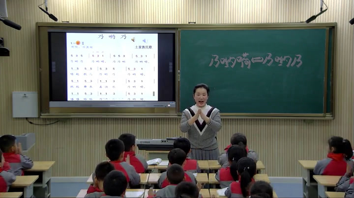 湘文艺版本音乐三上《（演唱）乃哟乃》山东董老师-市一等奖