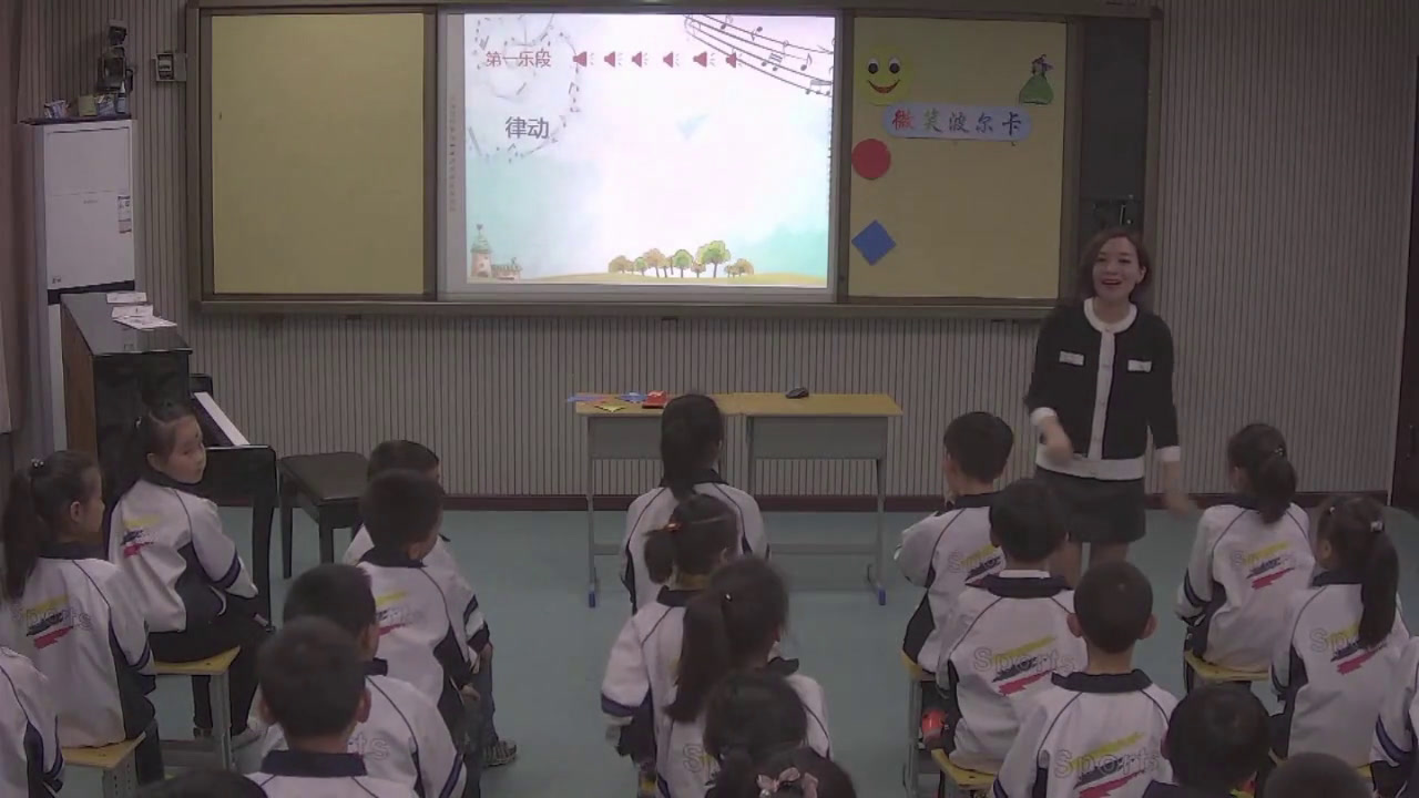 湘文艺版本音乐三上《（听赏）微笑波尔卡》湖北石老师-市一等奖