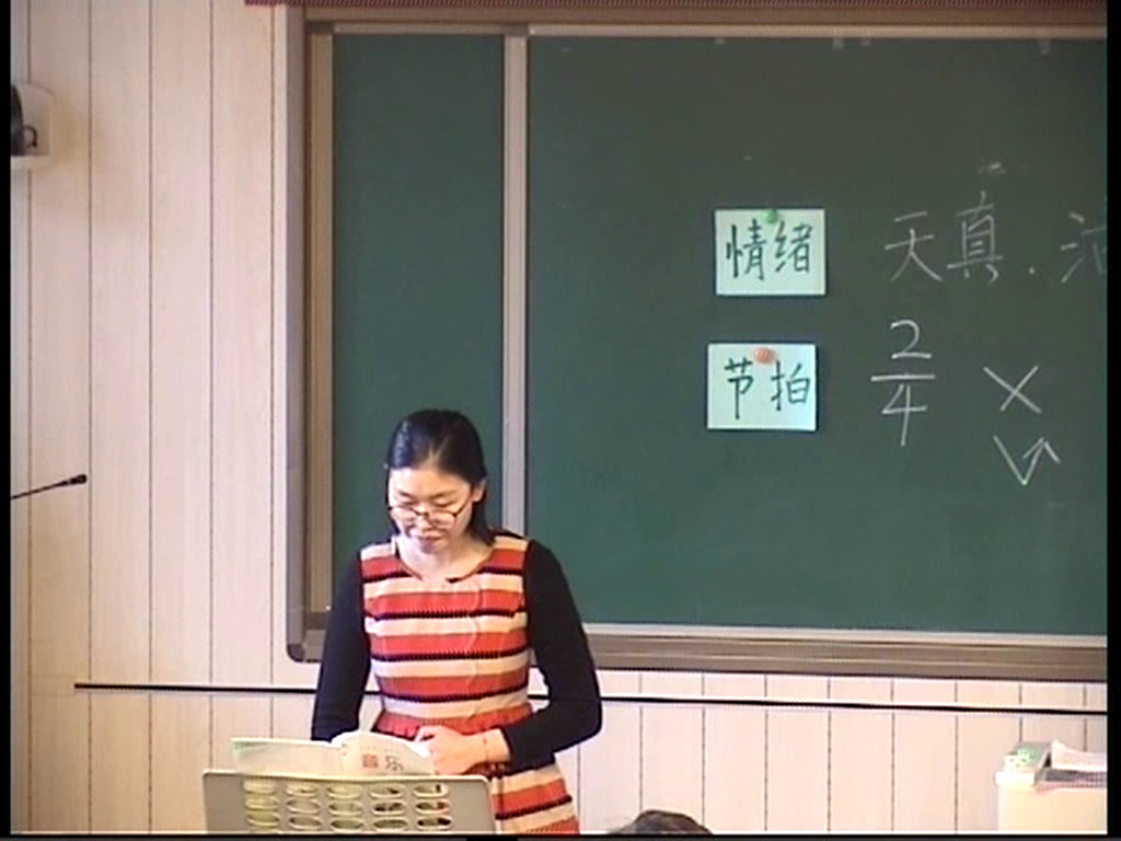 湘文艺版本音乐三上《（演唱）读书郎》内蒙丁老师-省一等奖