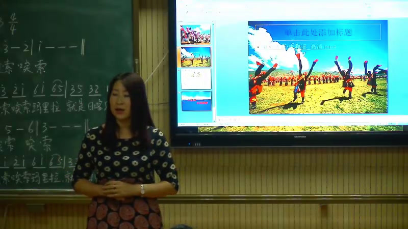 湘文艺版本音乐四上《（演唱）我的家乡日喀则》山西任老师-市一等奖