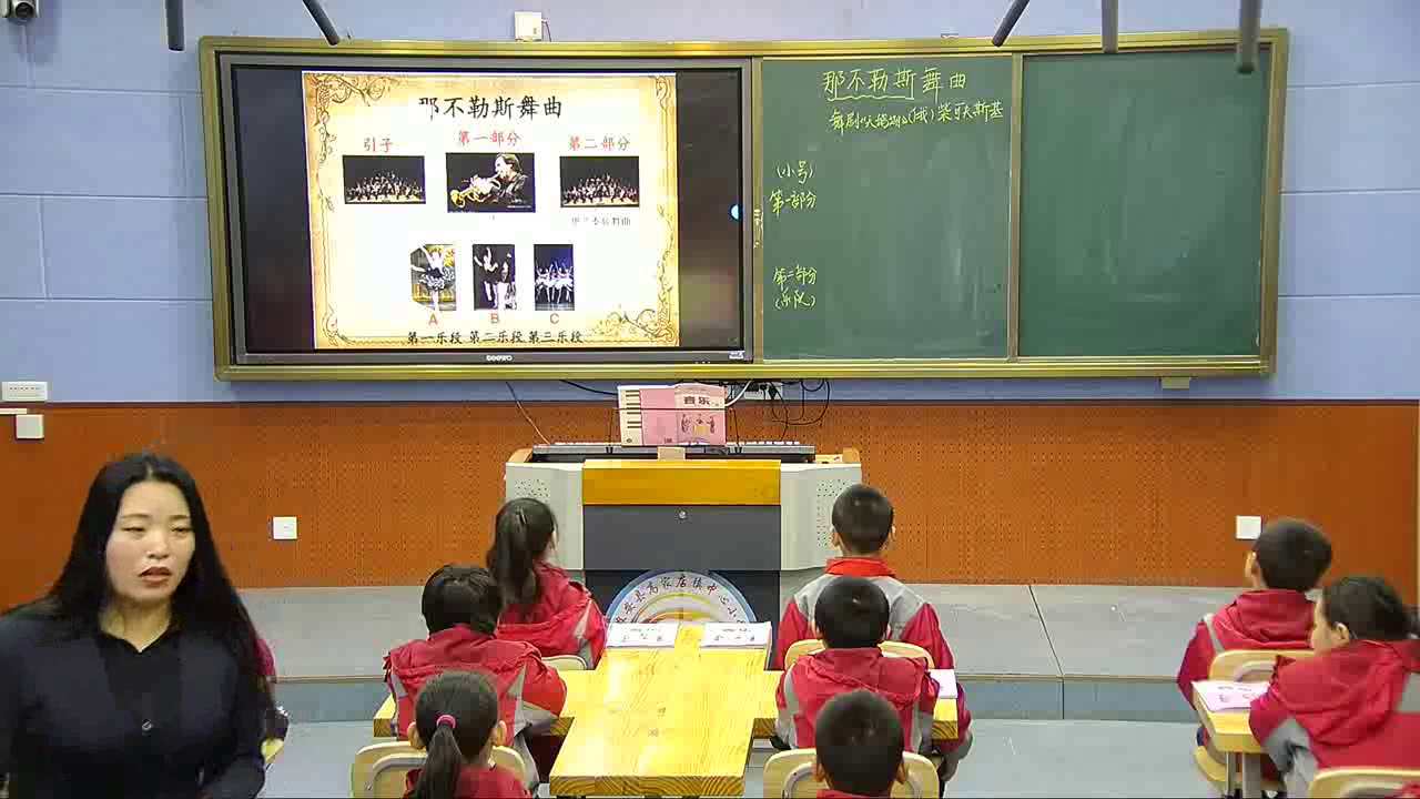 湘文艺版本音乐六上《那不勒斯舞曲》吉林李老师-县级优课