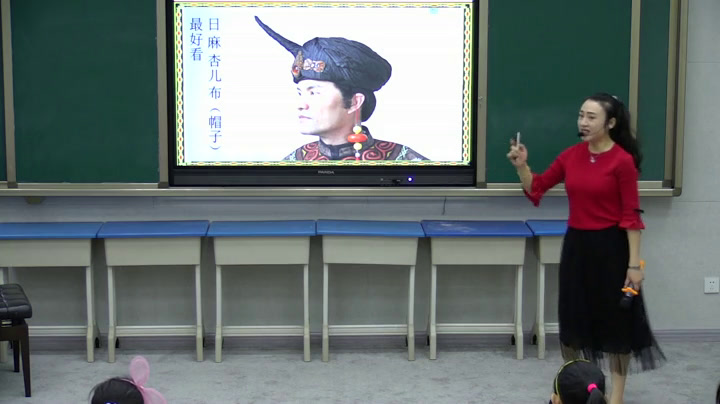 湘文艺版本音乐五上《（歌表演）凉山之最》重庆卢老师-县级优课