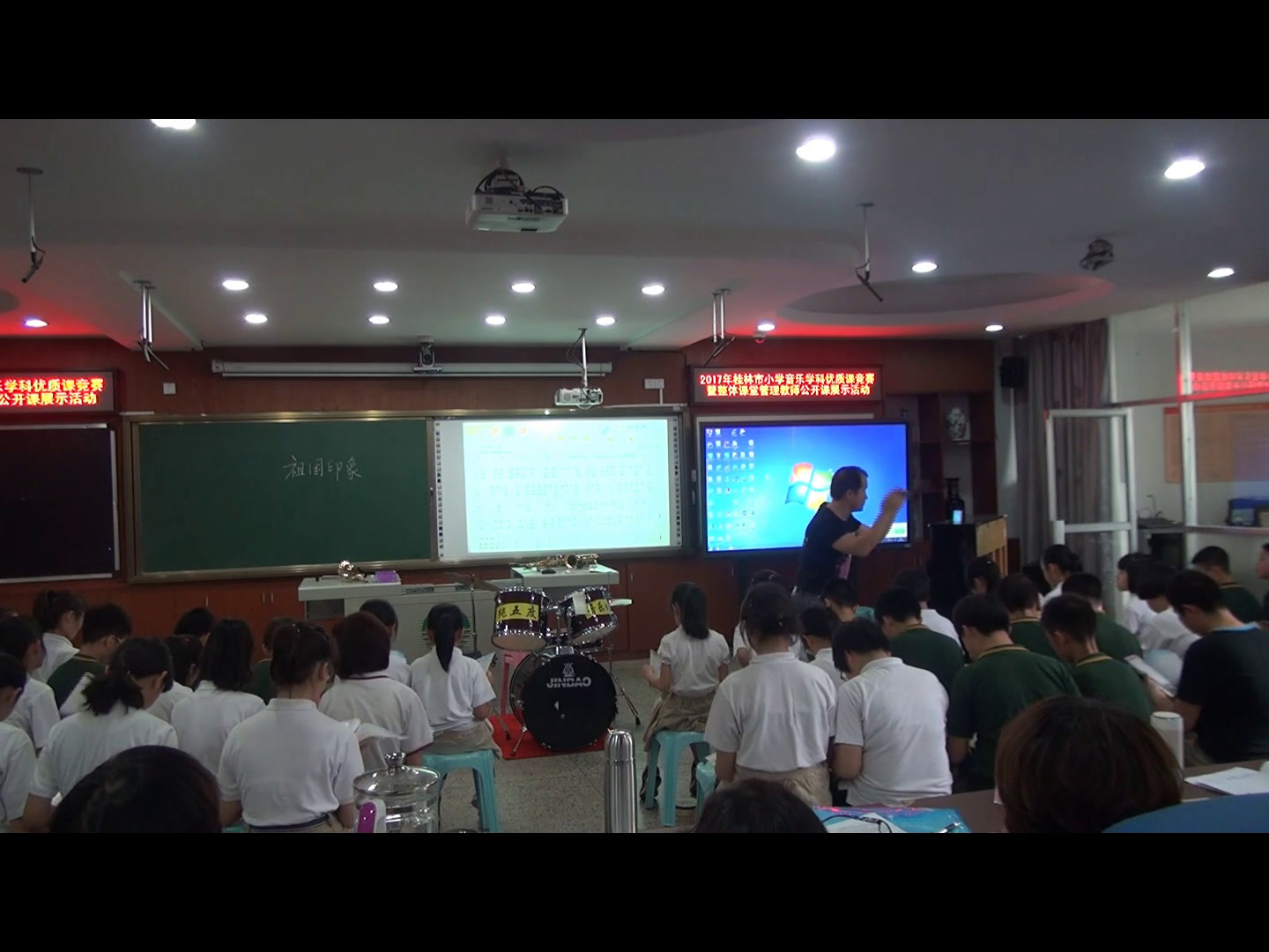 湘文艺版本音乐五上《（演唱）祖国印象》广西徐老师-市一等奖