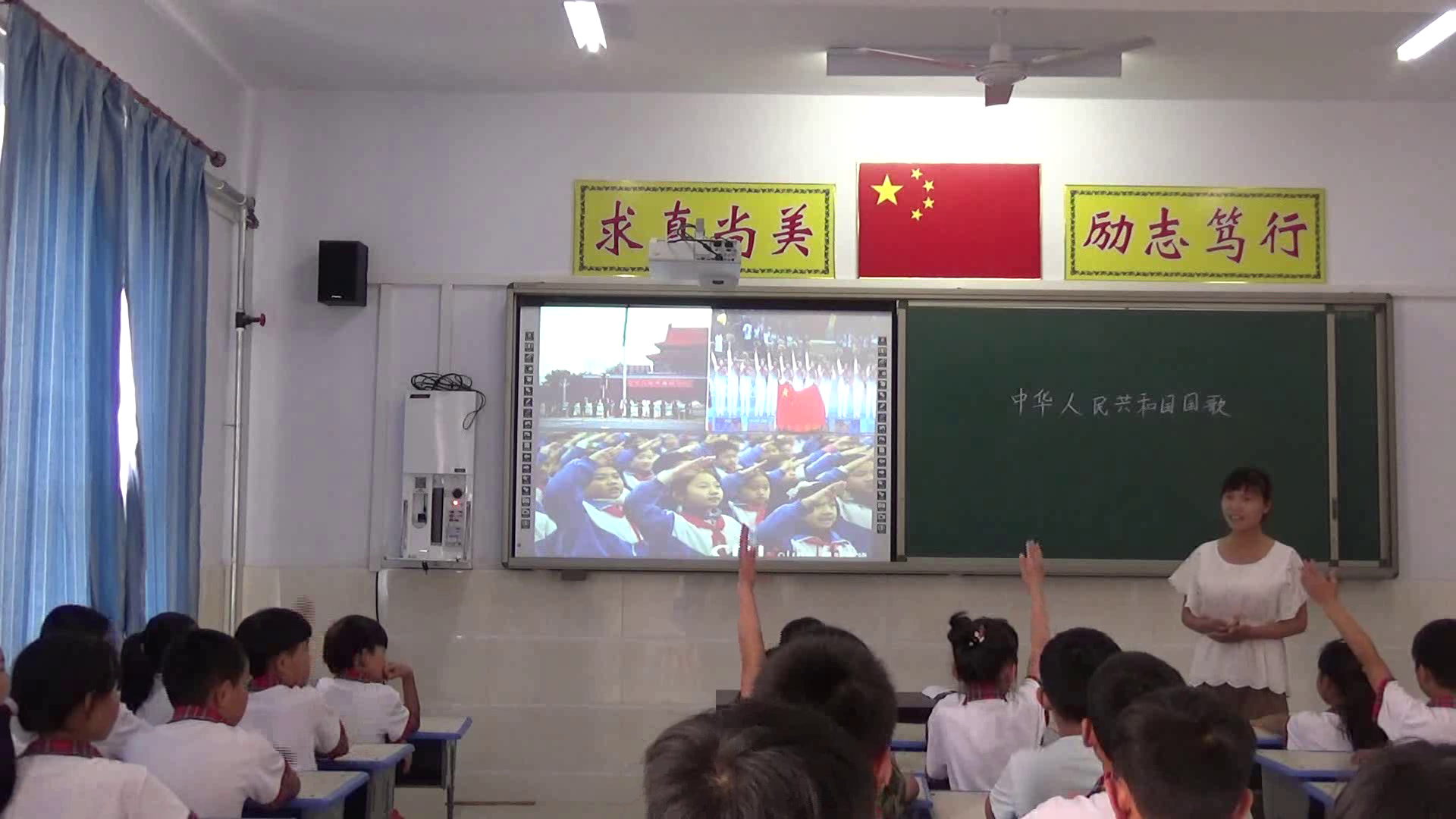 湘文艺版本音乐六上《（演唱）中华人民共和国国歌》河北安老师-市一等奖