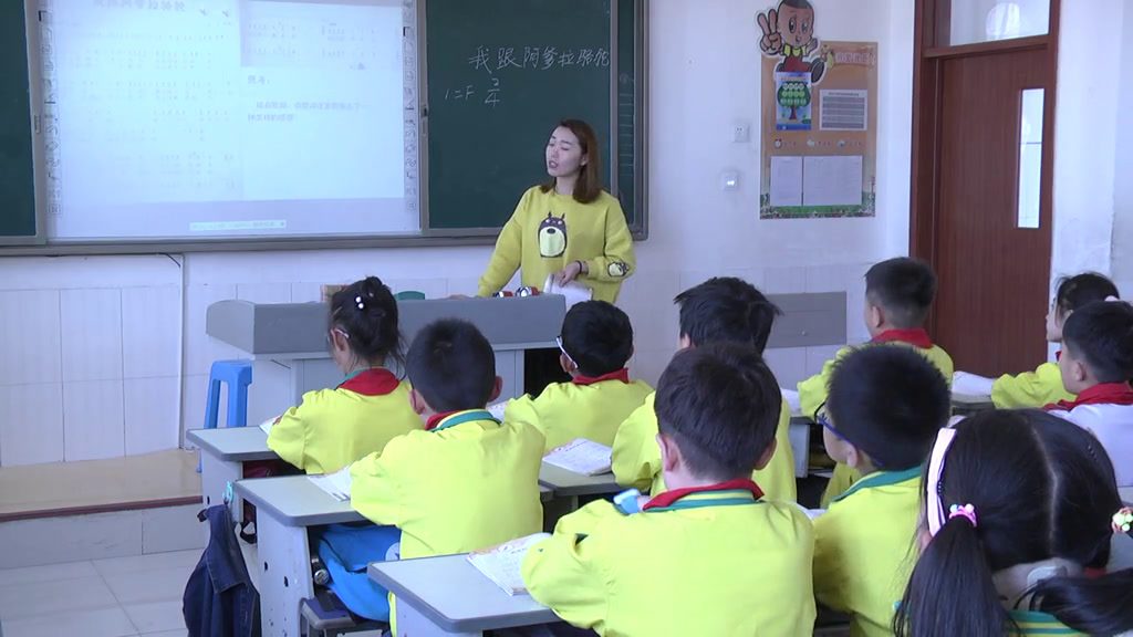 湘文艺版本音乐五上《（演唱）我跟阿爹拉骆驼》山东周老师-市一等奖