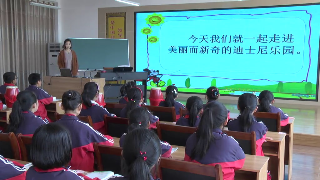 湘文艺版本音乐五上《（演唱）真善美的小世界》山东高老师-市一等奖