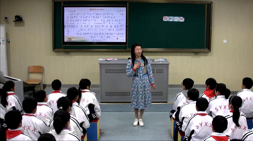 湘文艺版本音乐六上《（演唱）爱的人间》安徽蒋老师-市一等奖