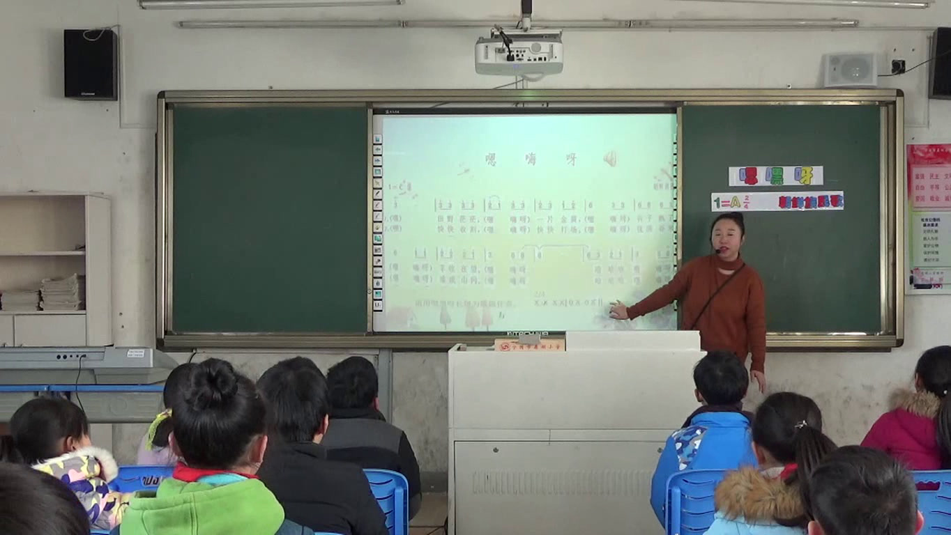 湘文艺版本音乐五上《（演唱）嗯嘿呀》安徽汪老师-市一等奖