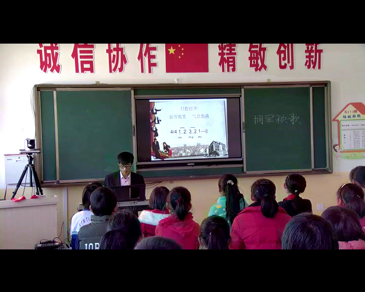 湘文艺版本音乐五上《（演唱）拥军秧歌》甘肃高老师-市一等奖