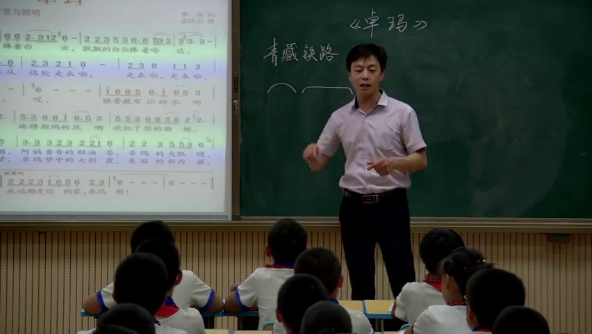 湘文艺版本音乐四上《（听赏与跟唱）卓玛》甘肃梁老师-县级优课