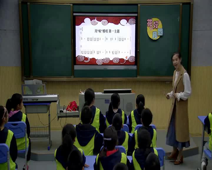 湘文艺版本音乐六上《（听赏）花好月圆》湖南晏老师-全国一等奖