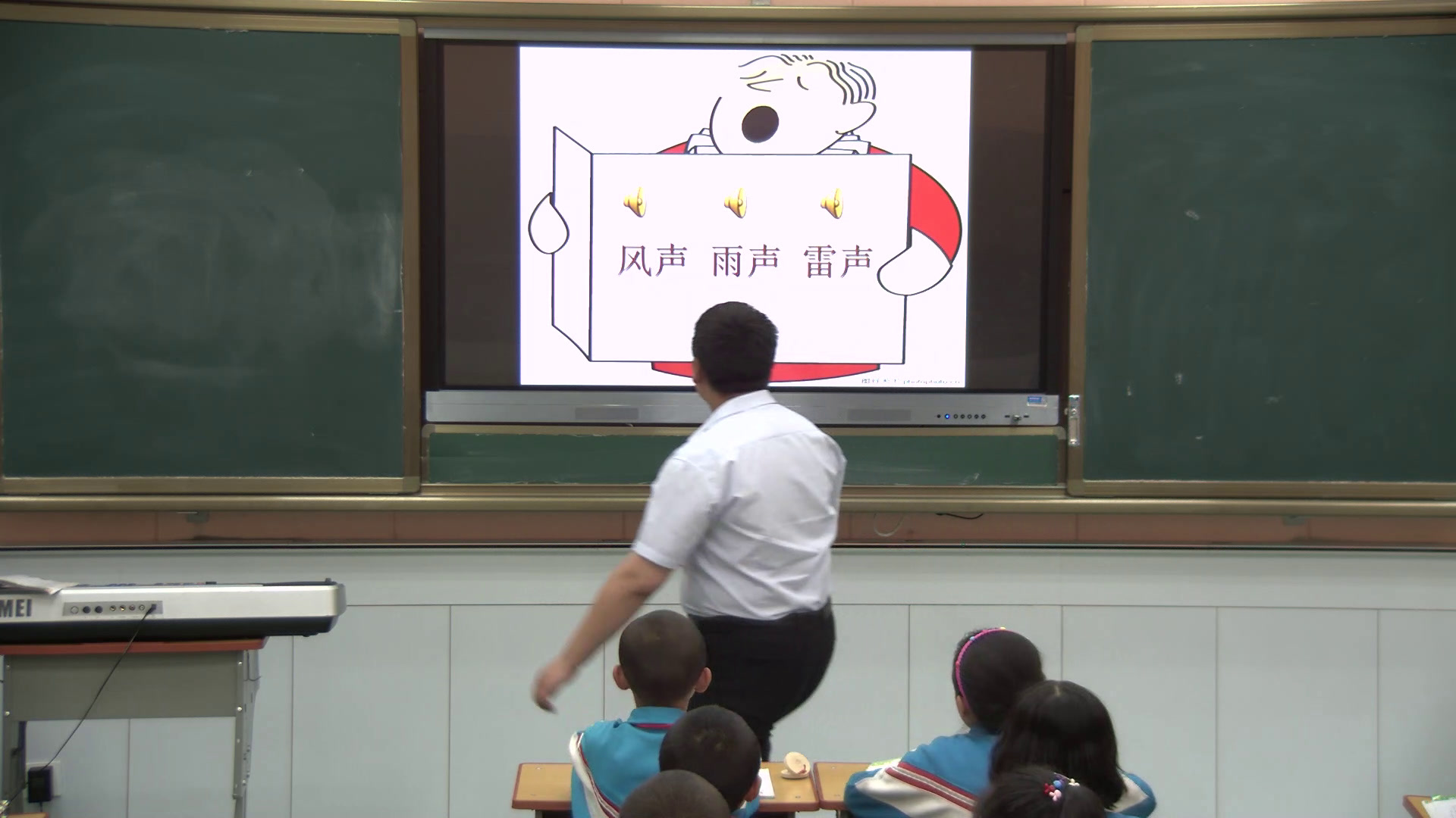 湘文艺版本音乐四上《（演唱）踩雨》甘肃马老师-县级优课