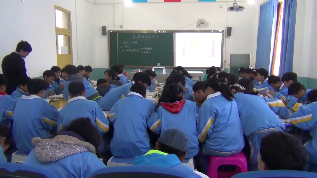 湘教版地理七上《第一节世界的人口》贵州陈老师-省一等奖