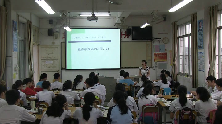 湘教版地理八下《第一节香港特别行政区的国际枢纽功能》广西黄老师-省一等奖