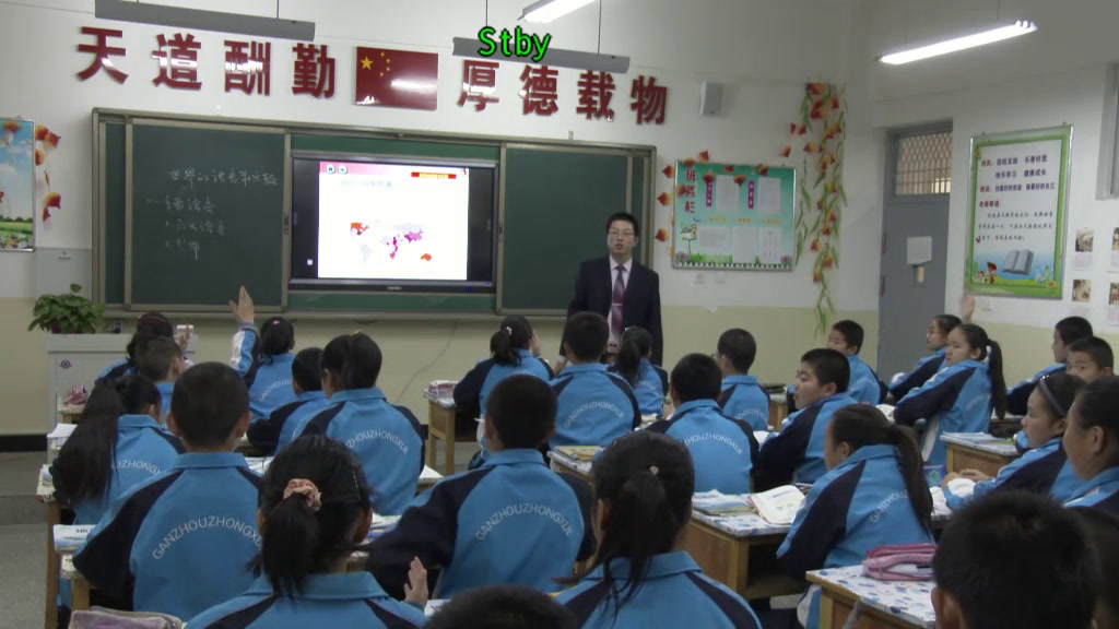 湘教版地理七上《第三节世界的语言与宗教》甘肃任老师-全国一等奖